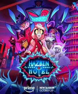 Отель Хазбин