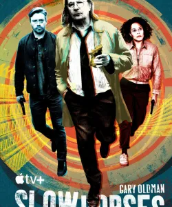 Медленные лошади