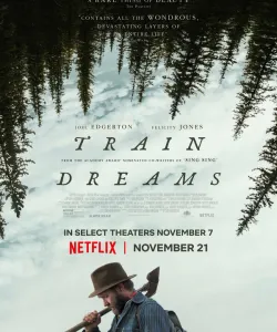 Сны поездов